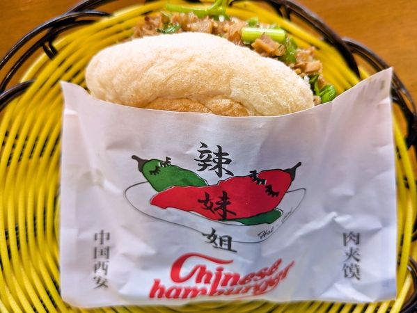 ガチ中華バ一ガ一