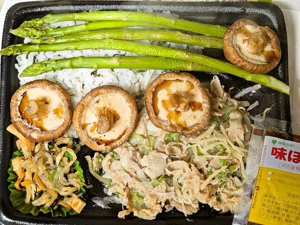 食物繊維マシマシ！