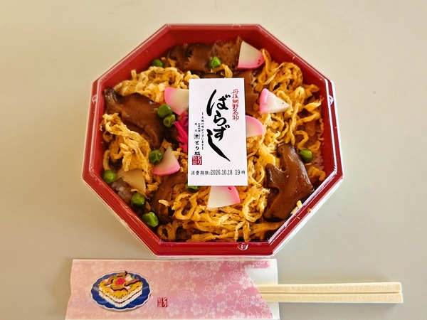 とり松の「ばらずし」