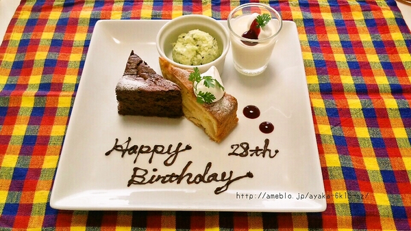 おうちカフェ満喫中♪http://ameblo.jp/ayaka-6k15-az/