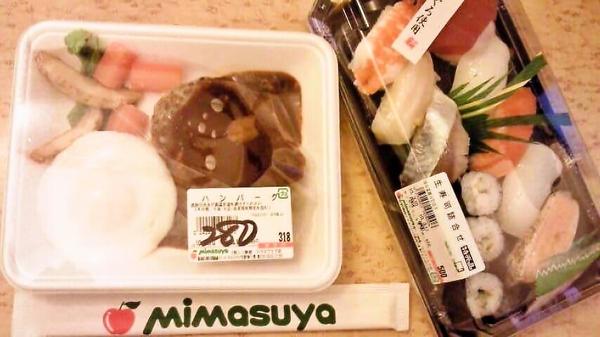 パック寿司とハンバーグ