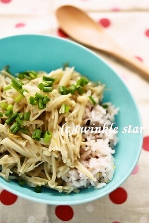 えのきと切り干しのおしゃれな味の贅沢丼