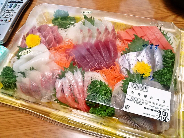 房総のスーパーで買ったお刺身☆