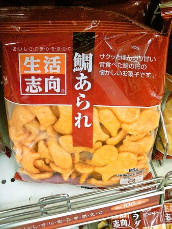 鯛あられ