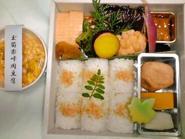 京大和の季節弁当
