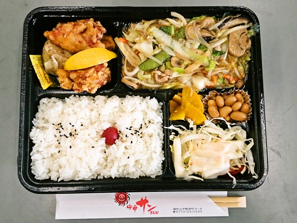 中華サンの野菜炒め弁当（５５０円）