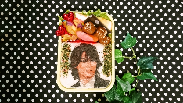 恋人にしたいランキング9位『亀梨和也』弁当