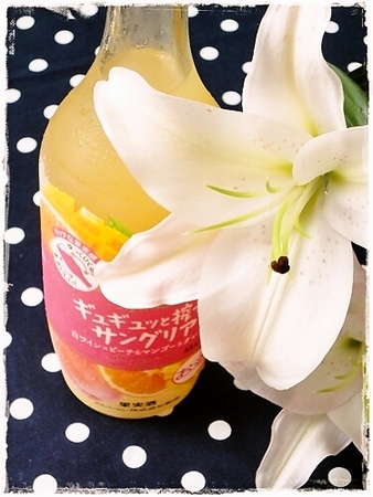 サングリアの新製品。甘くて美味しい～。