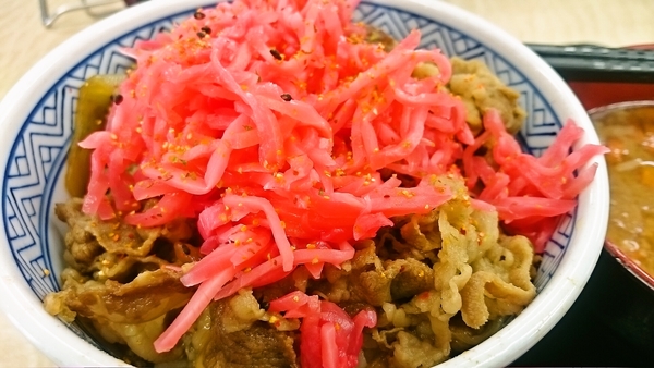 吉野家といえば、