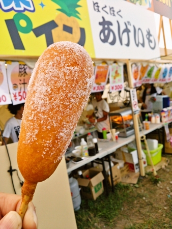フレンチドッグ！