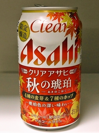 うま