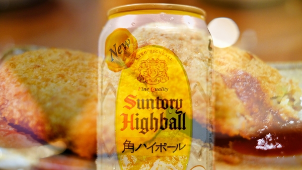 めくるめくコロッケ＆ハイボール