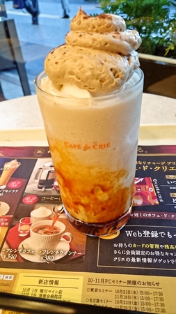マロンソルベージュ