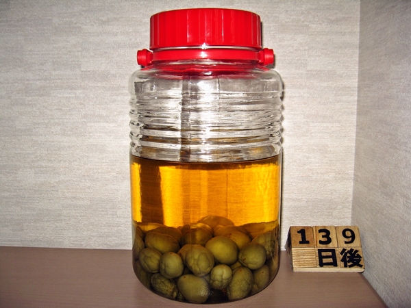 2015-10-13 梅酒