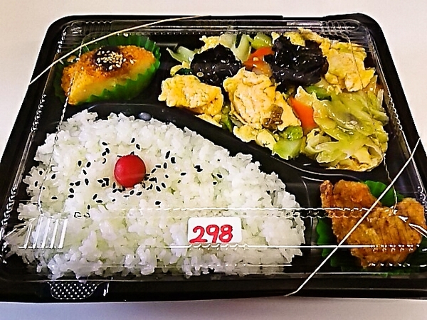 三ノ輪　君ちゃんの298円弁当