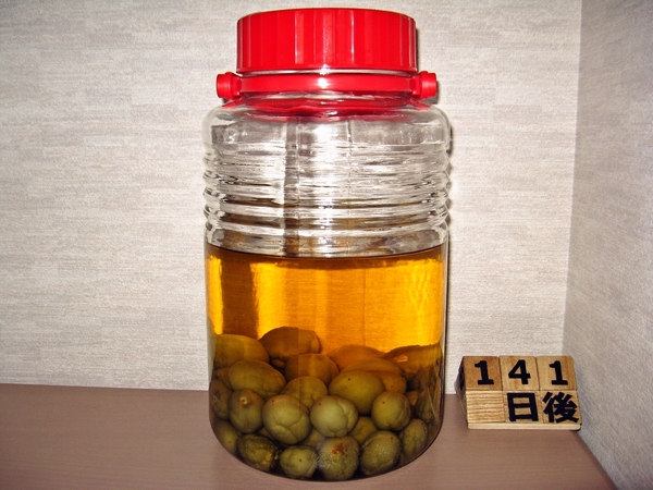 2015-10-15 梅酒