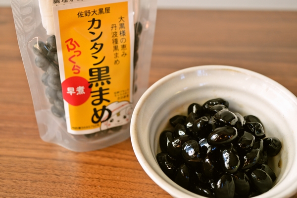 カンタン黒まめ