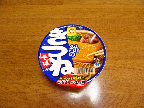 2015-12-31 年越しそば