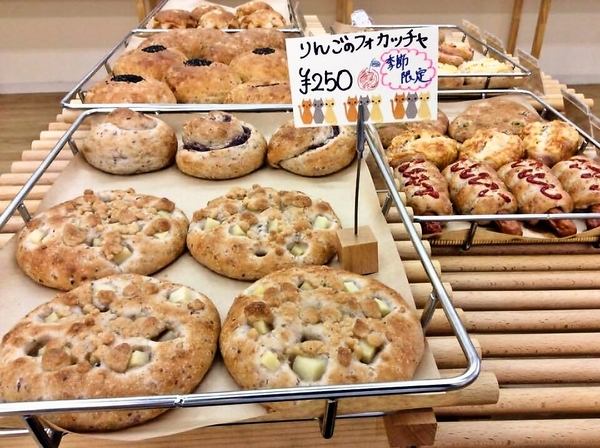 季節限定商品！