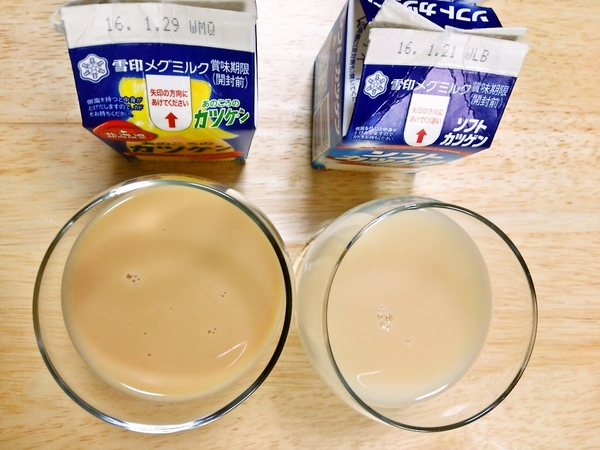 あのころのカツゲンとソフトカツゲン比較