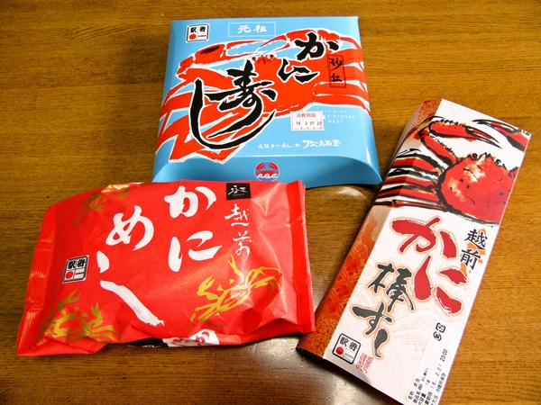 2016-02-21 昼食01