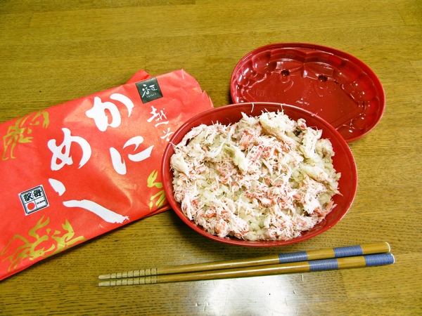 2016-02-21 昼食02