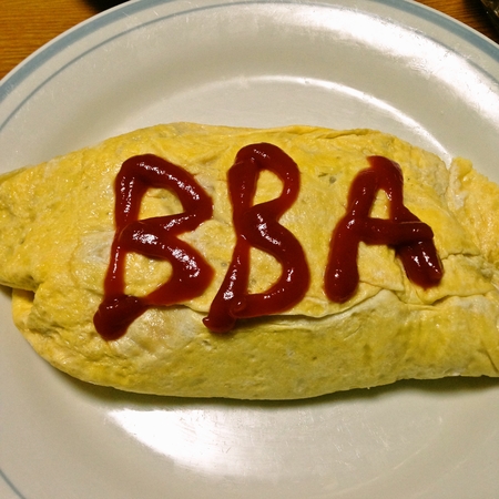 BBA飯