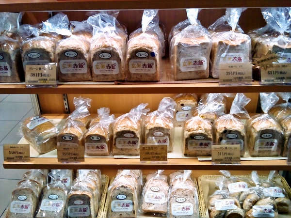 どれを買うか迷ってしまう玄米赤飯゜！