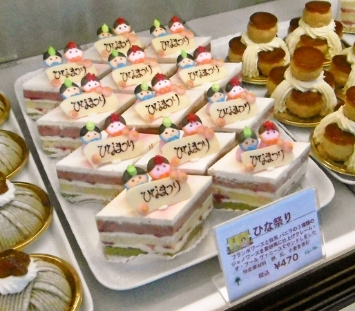 田園調布＠レピドールのひなまつりケーキ♪