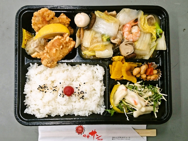中華サンの八宝菜弁当（５５０円）