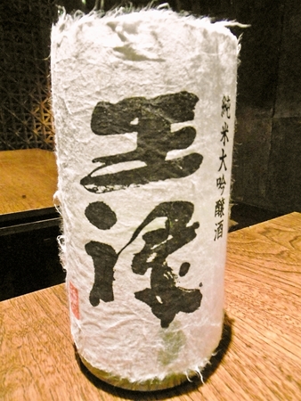 池袋＠螢月 （ホタルヅキ）で息子と日本酒♪
