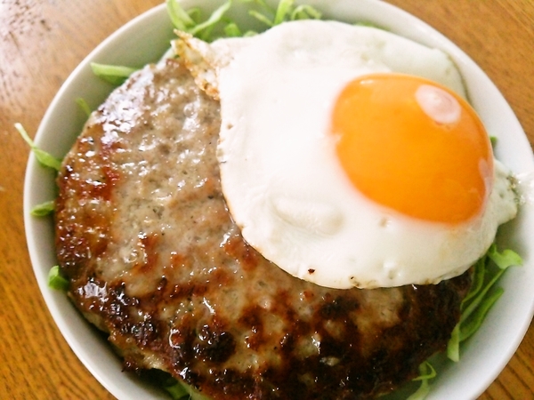 ロコモコ丼♪