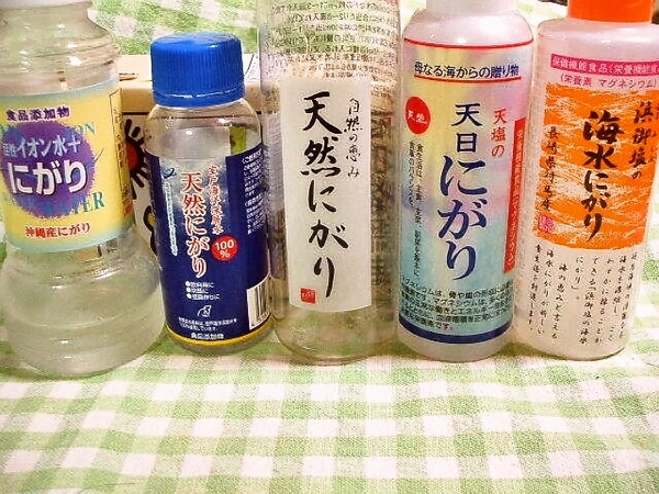 凝固マニア