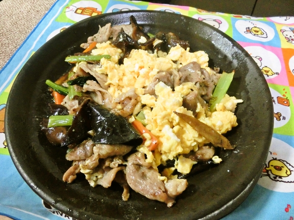 キクラゲ玉子豚肉炒め
