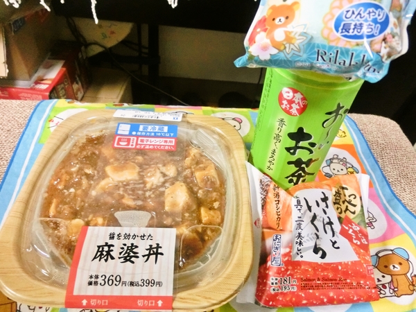 夕食