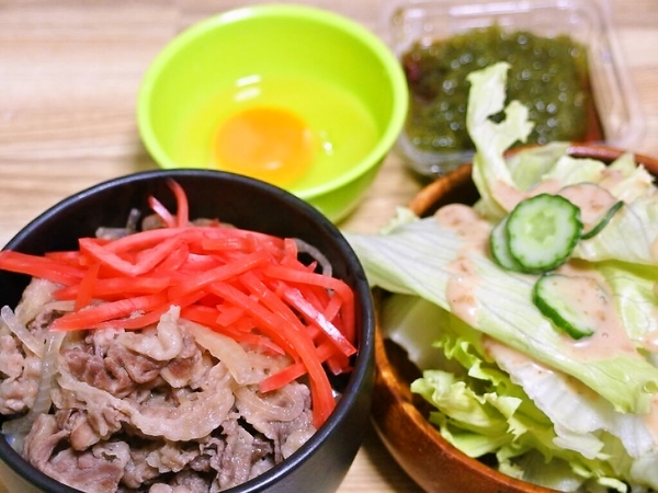 牛丼定食