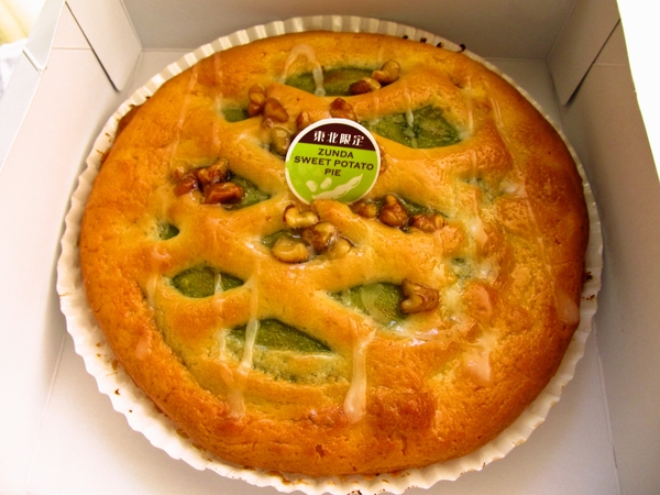 東北限定 ZUNDA SWEET POTATO PIE