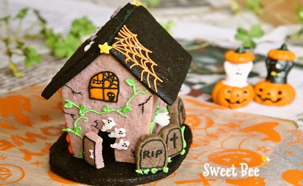 Halloween ホラーハウス