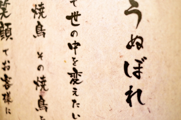 頑張ります
