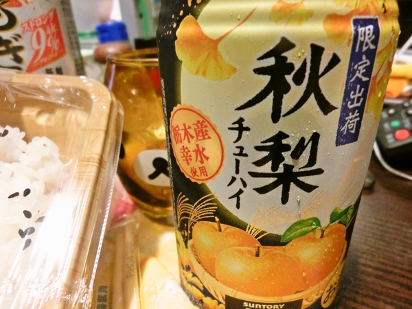 食前酒