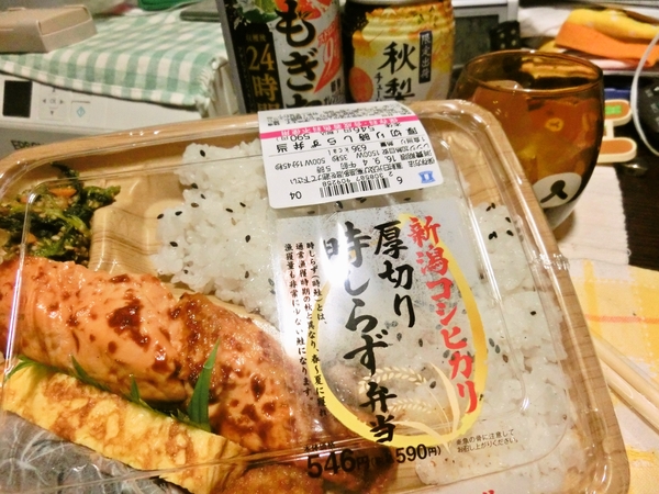 普通の夕食