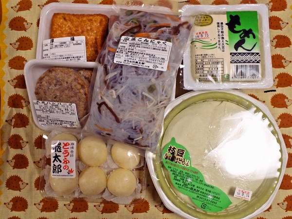 とうふの飛太郎