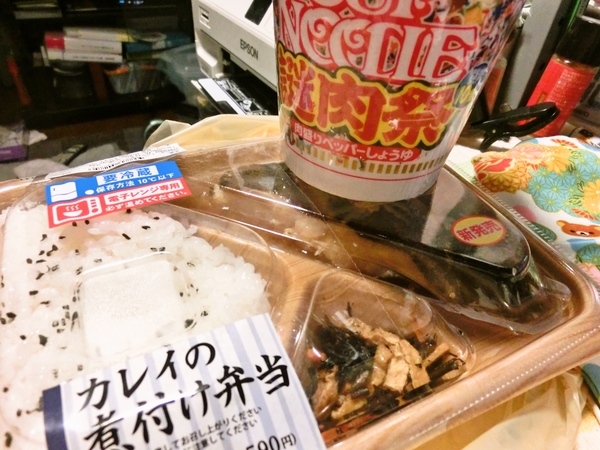 世間の流行を意識した夜食