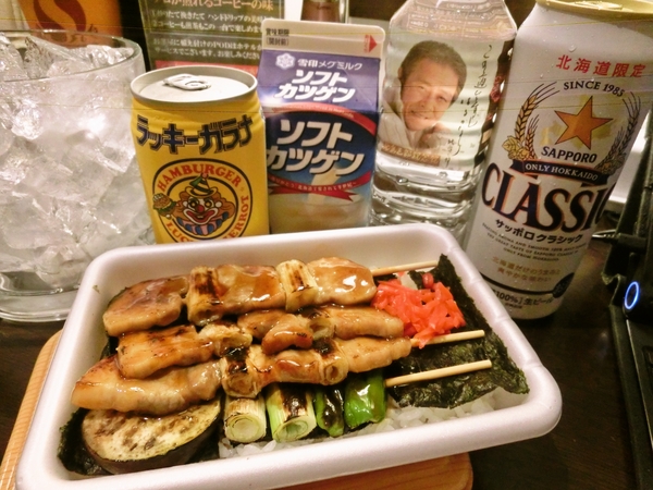 やきとり弁当