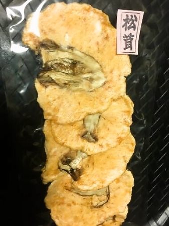 松茸せんべい　５枚３５０円
