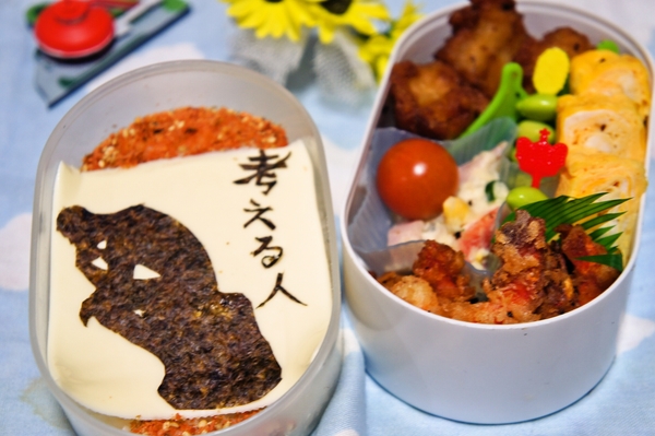 考える人デコ弁