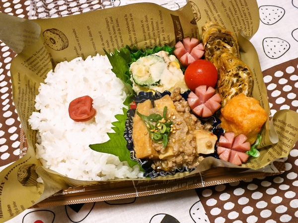 麻婆厚揚げ弁当