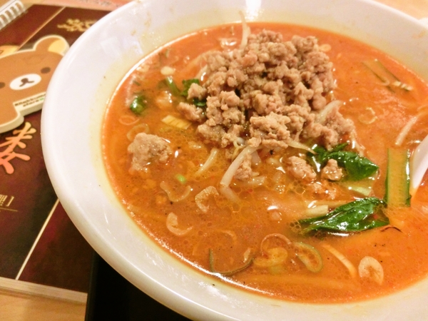 担々麺