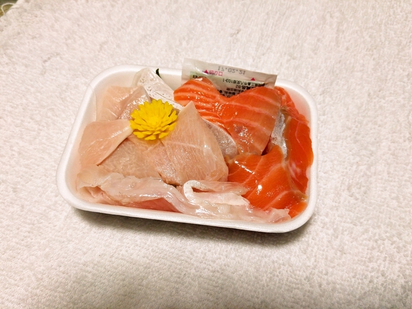 お刺身の切り落とし☆