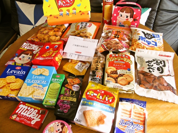 2016-12-18 ヤマザキ秋のおいしいキャンペーン
